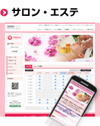 �T�����E�G�X�e�@�\��V�X�e���@�C���[�W