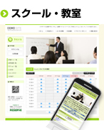 �X�N�[���E�����@�\��V�X�e���@�C���[�W