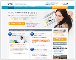 �x�����b�c�E�W���p��������Зl