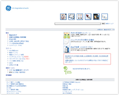 GE�w���X�P�A�E�W���p��������Зl
