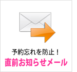 �T�����\��E�G�X�e�\�� �\��Y���h�~�I���O���m�点���[��