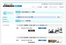 予約管理システム「ChoiceRESERVE」導入後の感想をお聞かせ下さい。