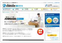 株式会社アイデム様ならではの「ChoiceRESERVE」活用方法はありますか?