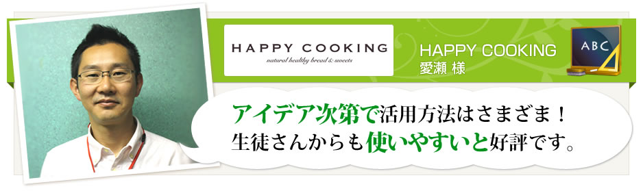 株式会社日本ヴォーグ社