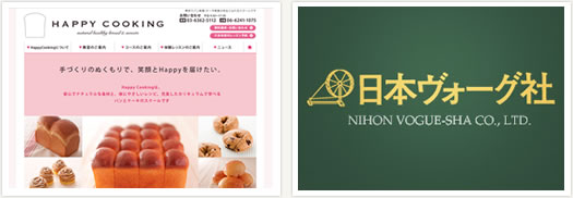 株式会社日本ヴォーグ社