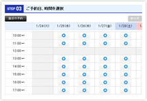 今後は予約システム「ChoiceRESERVE」をどのように活用していきたいですか?