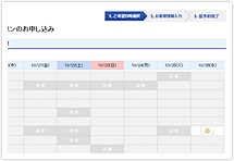 予約管理システム「ChoiceRESERVE」をどのようにご活用していますか?