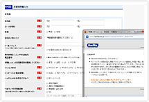 予約管理システム「ChoiceRESERVE」の評価