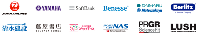 大手企業をはじめ、多数の導入実績があります