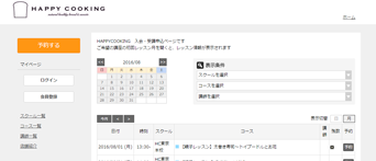株式会社日本ヴォーグ社