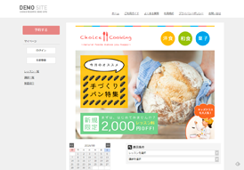 予約サイト