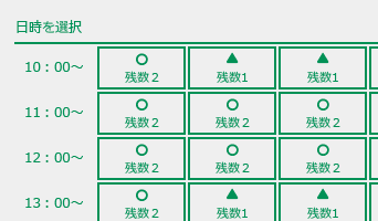 多様な業種・受付に対応