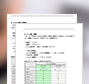 お役立ち資料ダウンロード