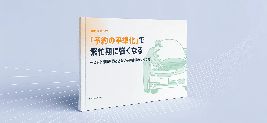 お役立ち資料1