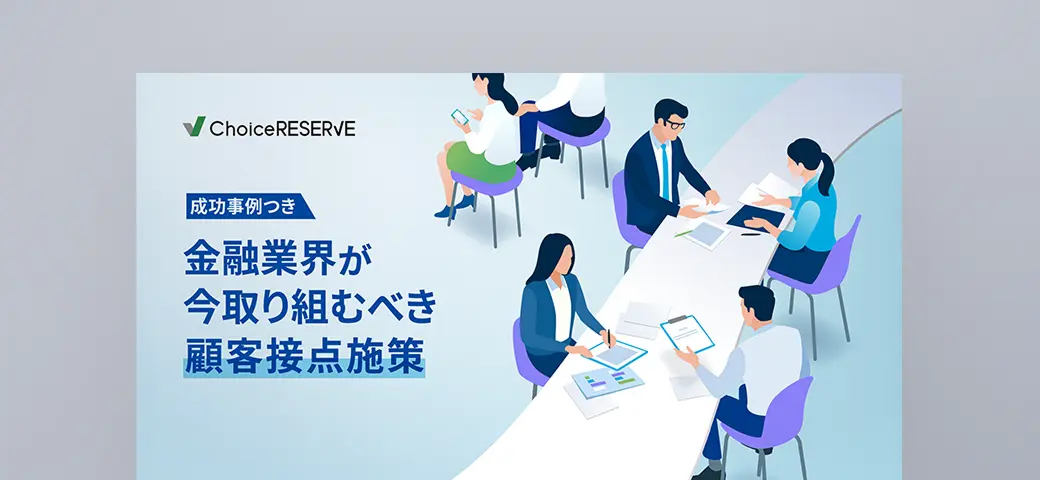 お役立ち資料1