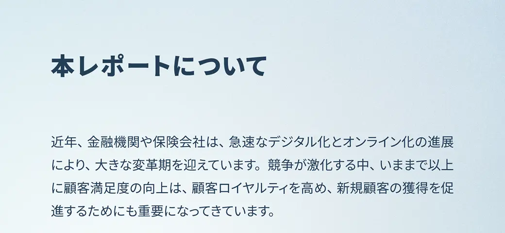 お役立ち資料2