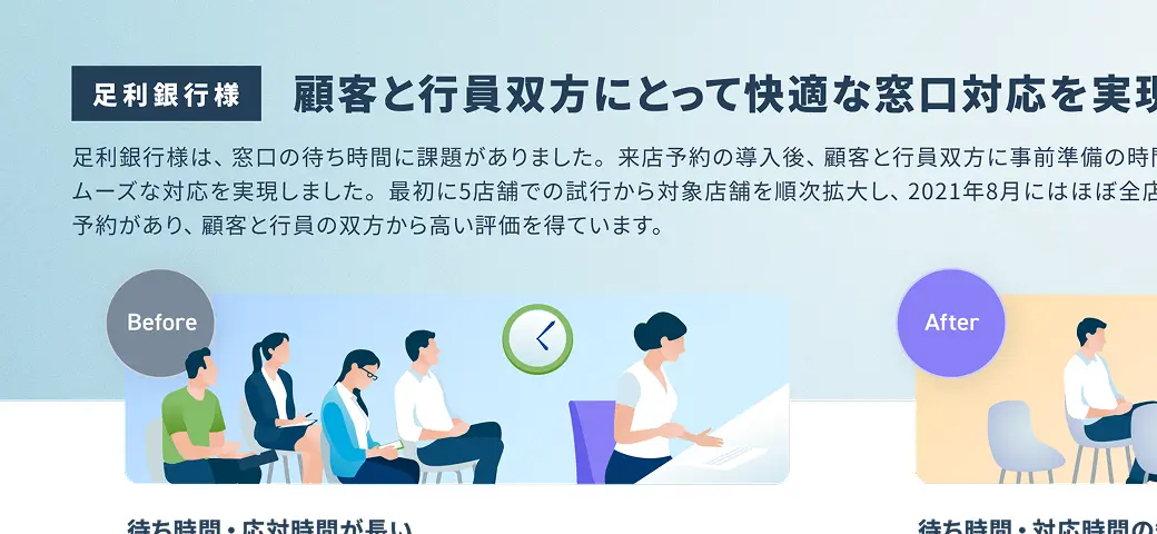 お役立ち資料4