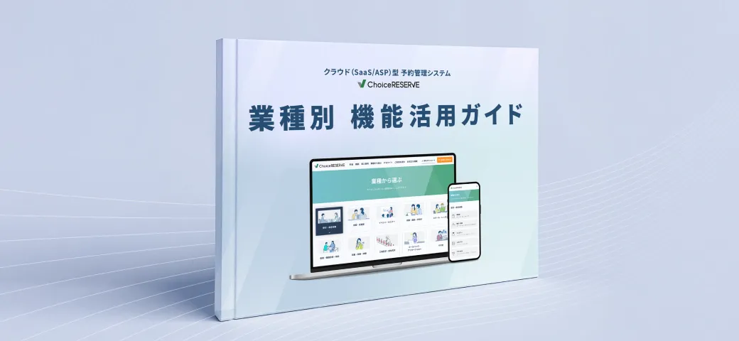 サービス案内資料1