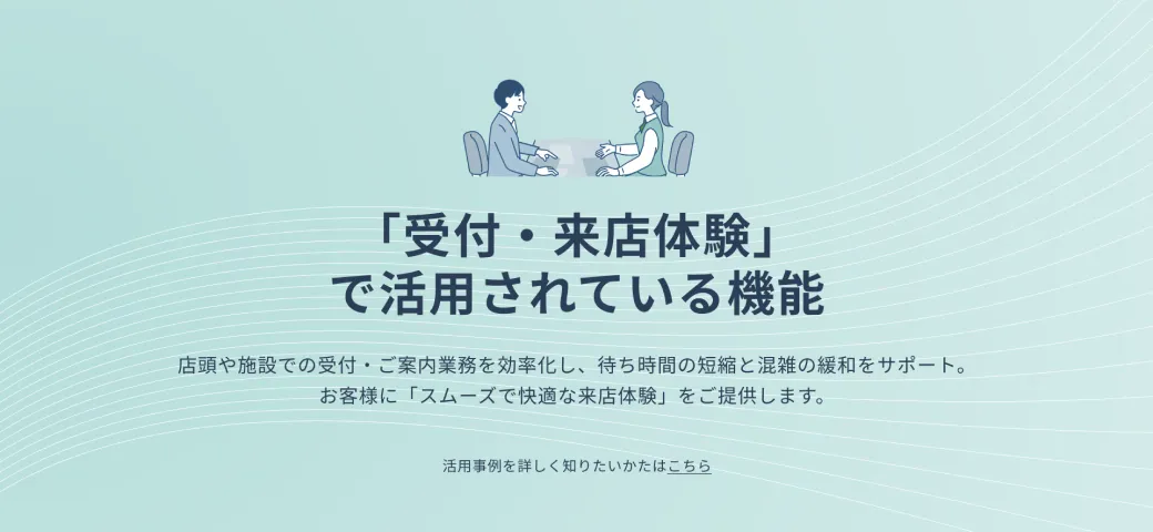 サービス案内資料3