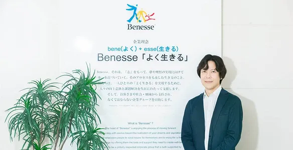 株式会社ベネッセコーポレーション『Be高等学院』様
