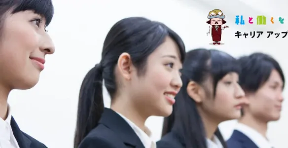 株式会社ワーキンエージェント様