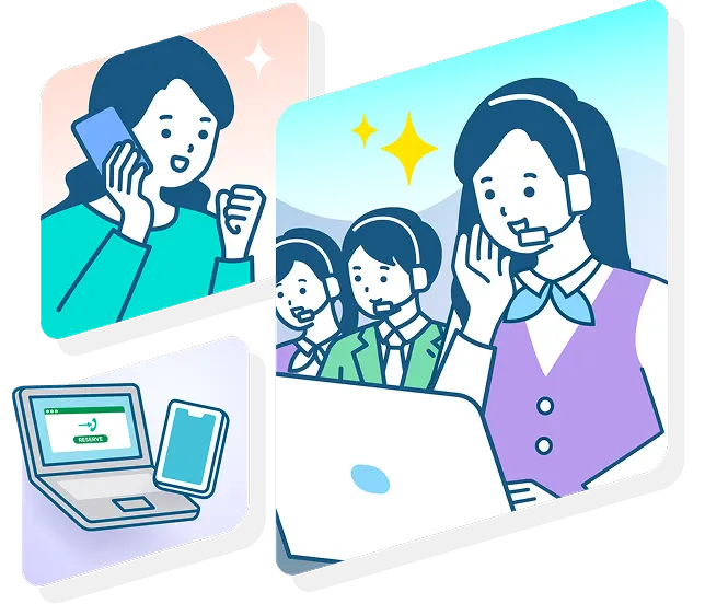 コールバック・アフターフォロー
