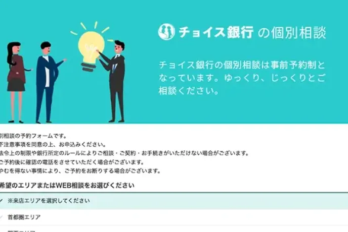 銀行