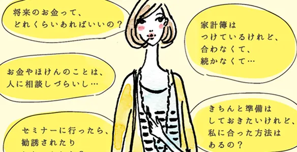 株式会社ペルソナ様