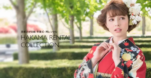 京都　さがの館様