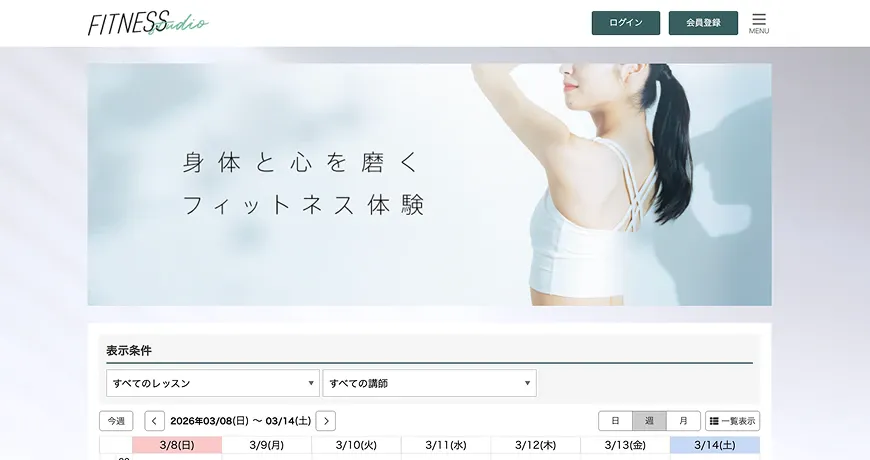 フィットネスクラブ