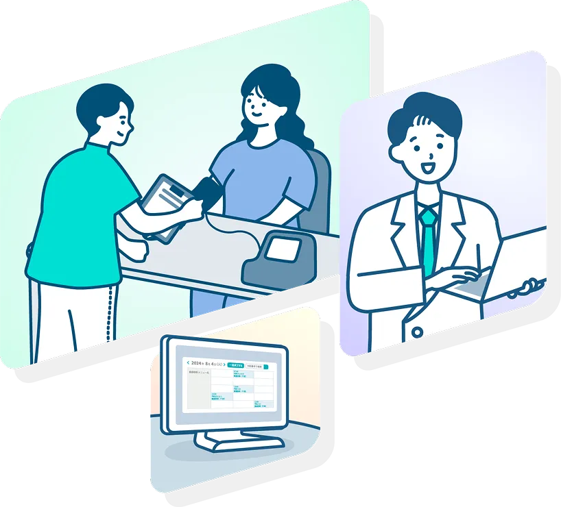 試着・試乗・体験