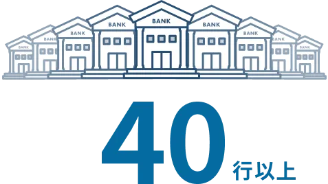 40行以上
