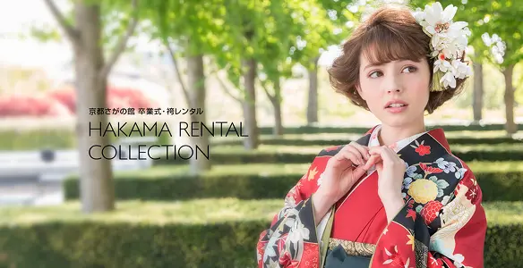 有限会社さがの館様