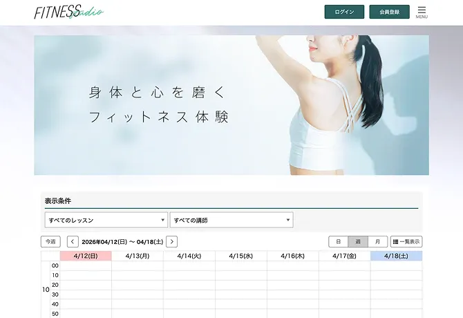 フィットネスクラブ