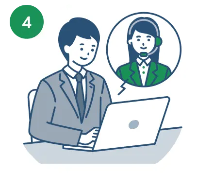 活動開始のイラスト