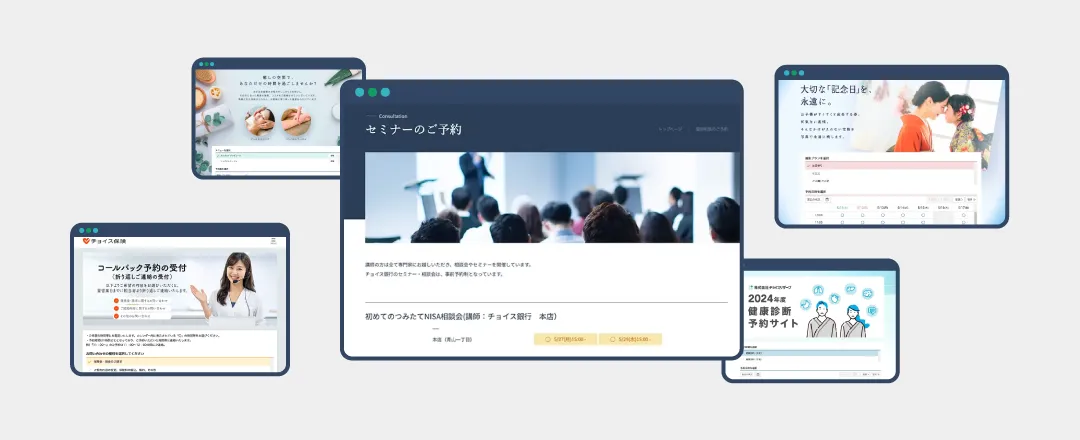 直感的なインターフェースデザイン