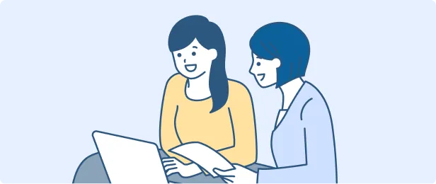 相談・面談・手続き