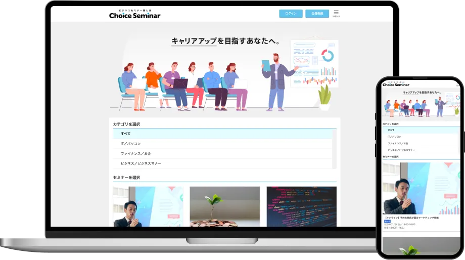モック画像