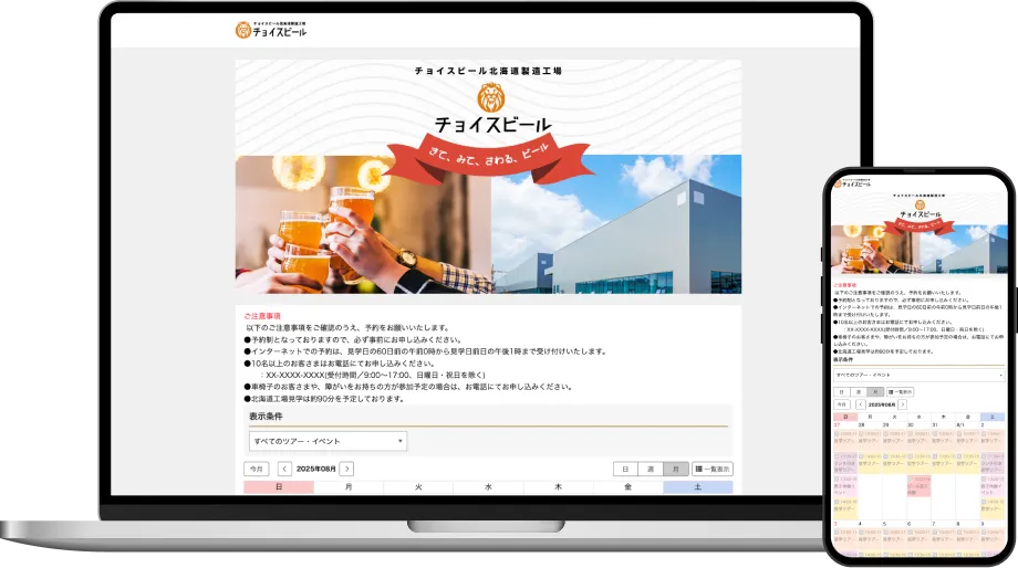 モック画像
