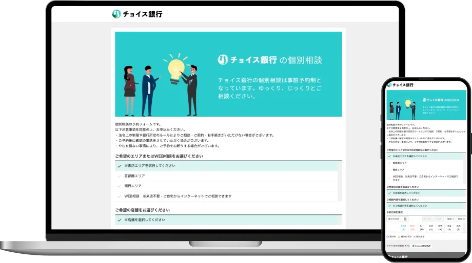 モック画像