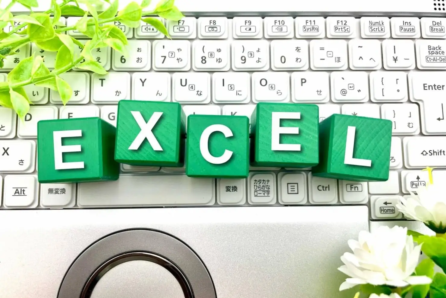EXCELの文字