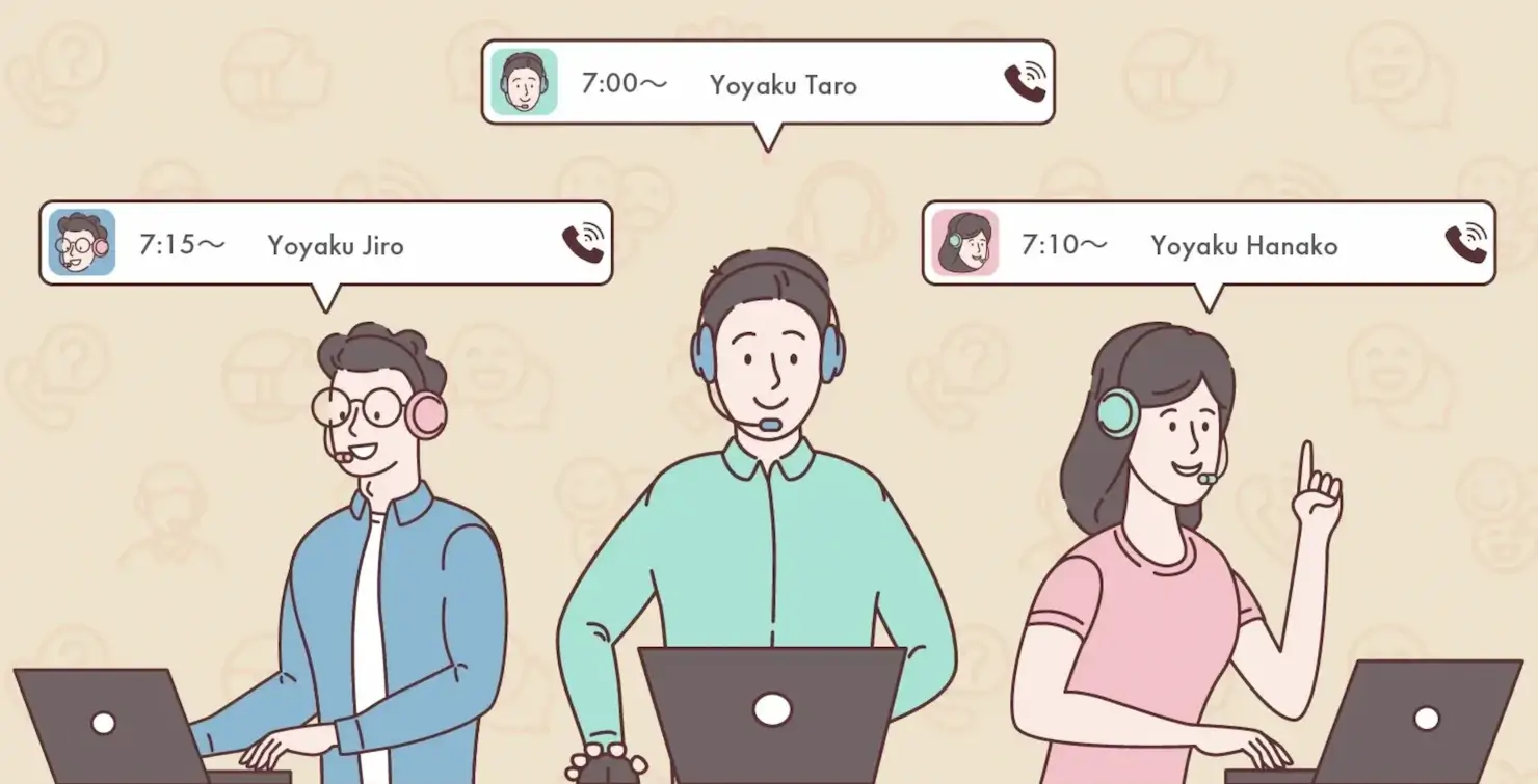 3人のオペレーター