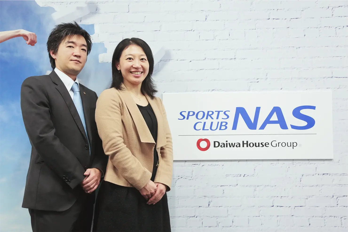 スポーツクラブNAS株式会社