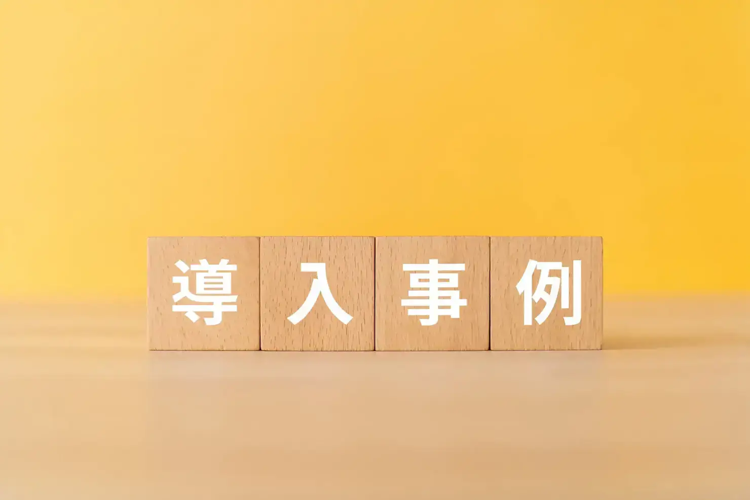 施設予約管理システムの選び方