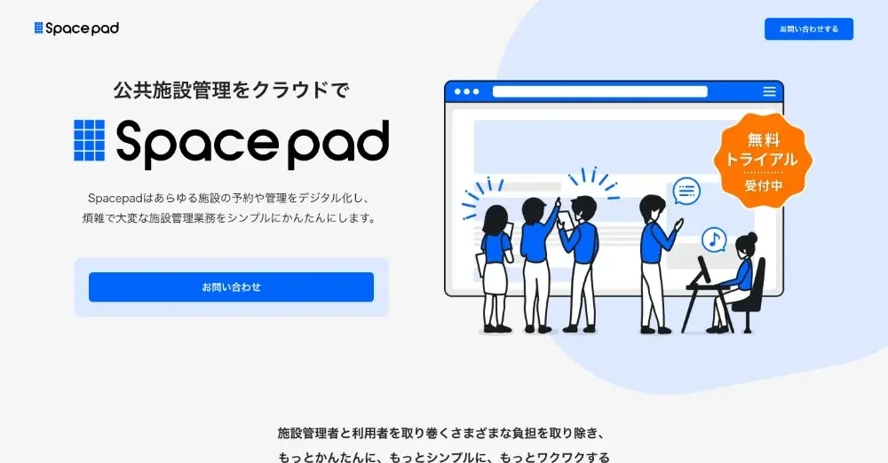 Space pad
