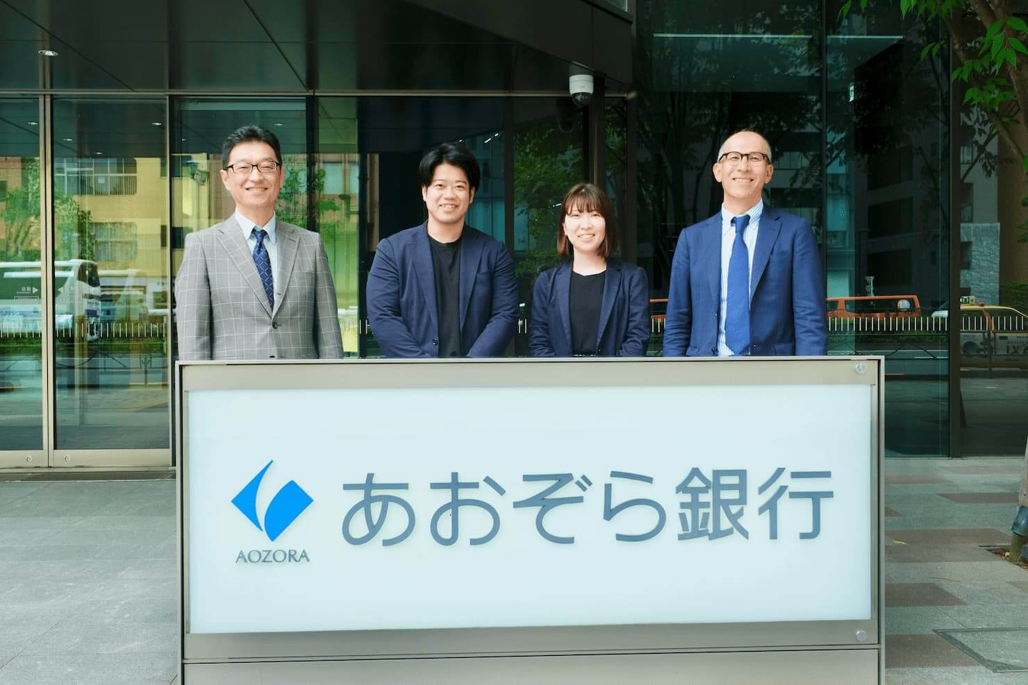 左から、株式会社あおぞら銀行 市村様、弊社 真崎、中田様、木里様