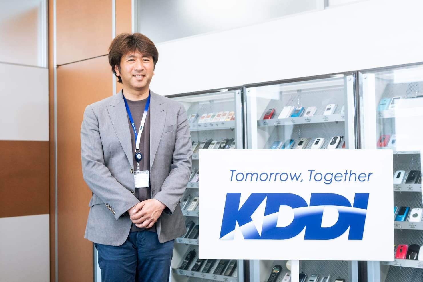 KDDI株式会社